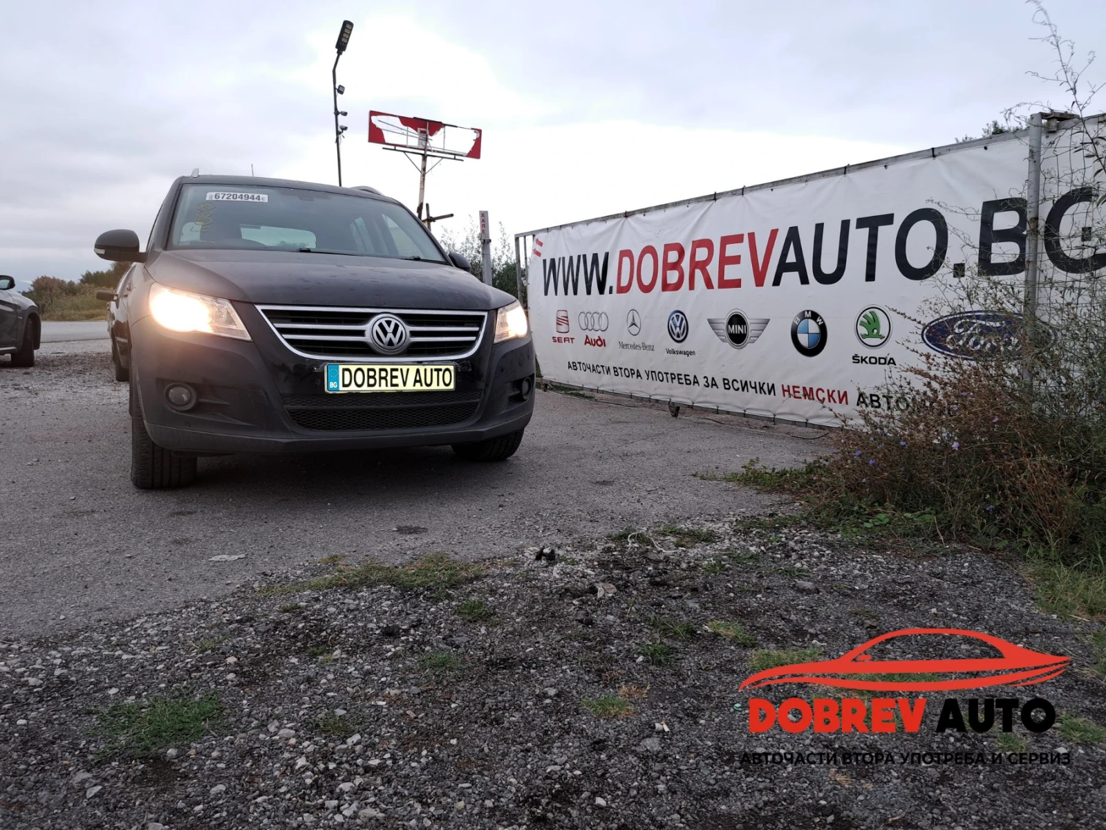 VW Tiguan 2.0TDI  - [1] 