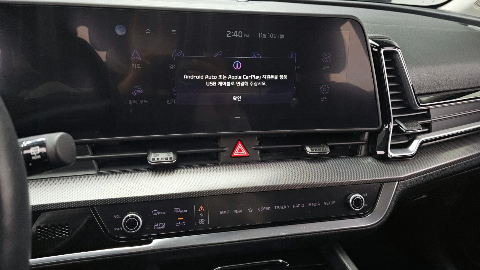 Kia Sportage 2.0 2WD NOBLESSE autogeorge.com  | Mobile.bg   13