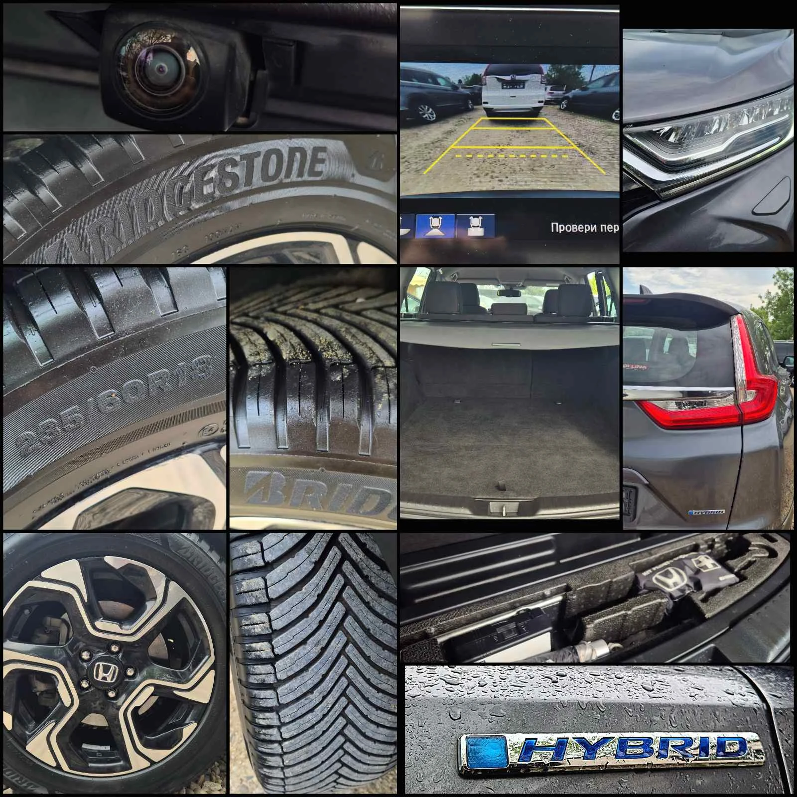 Honda Cr-v HiBRID | Mobile.bg � ����������� 7