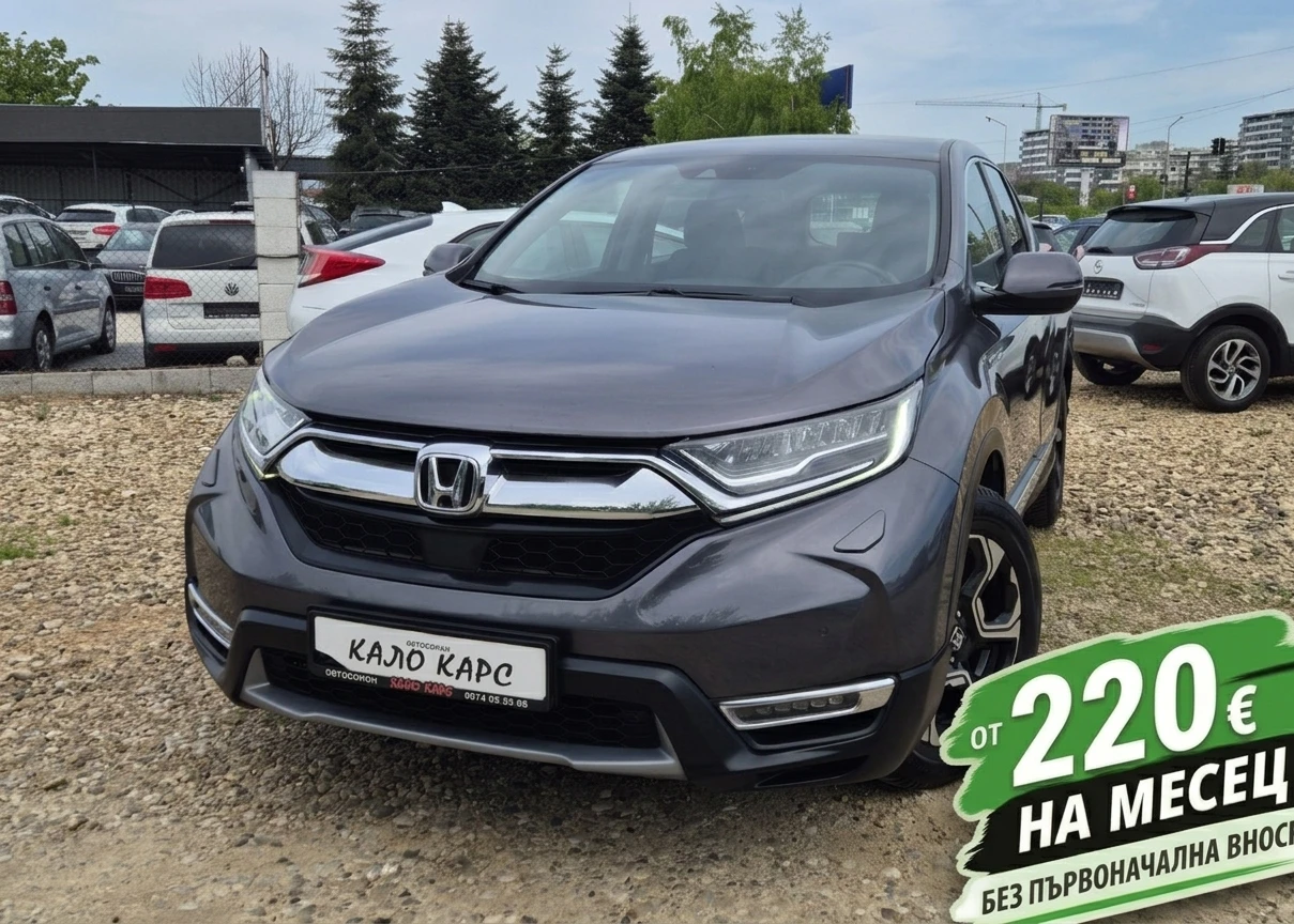 Honda Cr-v HiBRID