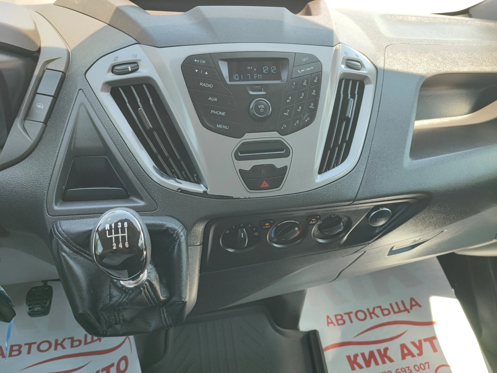 Ford Transit Custom 2.2D-125ks-6sk-ПАРКТРОНИК, снимка 13 - Бусове и автобуси - 54928986