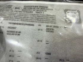 D4162T Двигател/мотор VOLVO V40  1.6 D2 114 к.с. D4162T, снимка 2