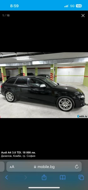 Audi A4 3000, снимка 2