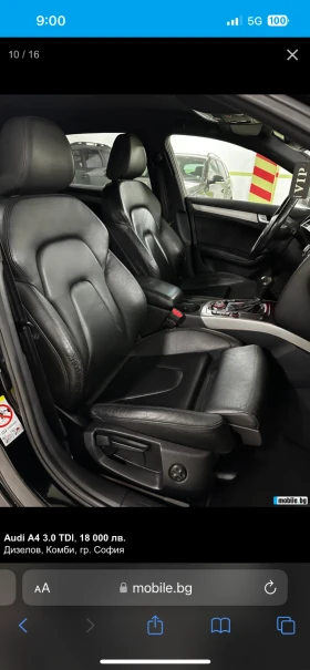 Audi A4 3000, снимка 16