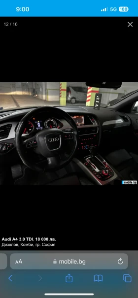 Audi A4 3000, снимка 10