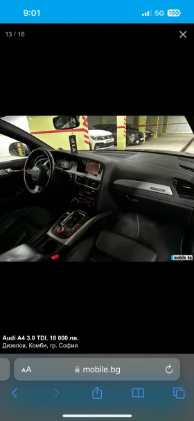 Audi A4 3000, снимка 15