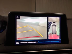 Peugeot 5008 | Mobile.bg    12