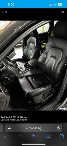 Audi A4 3000 - 9000 € - 89488356 8