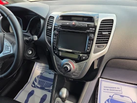 Hyundai Ix20 1.6 125 k.c ШВЕЙЦАРИЯ | Auto.bg — изображение 14