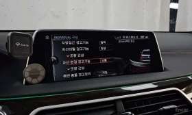 BMW 730 Ld xDrive | ��������� | ������� | 360 | Mobile.bg � ����� ������ 16