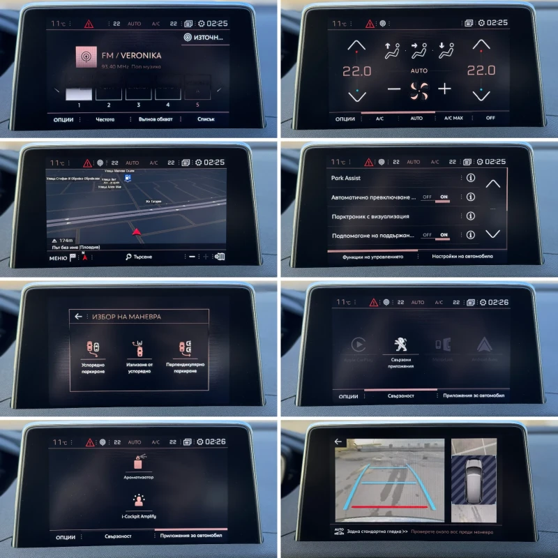 Peugeot 5008 - 2.0 BlueHDI - EAT8 - GT-line - Keyless - Led -, снимка 13 - Автомобили и джипове - 48815609