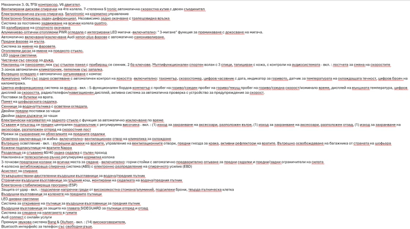 Audi S5 Supercharger, снимка 15 - Автомобили и джипове - 52558315