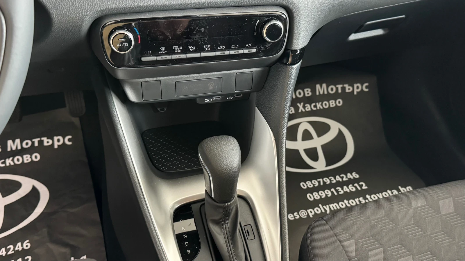 Toyota Yaris Hybrid Fancy Plus - изображение 10