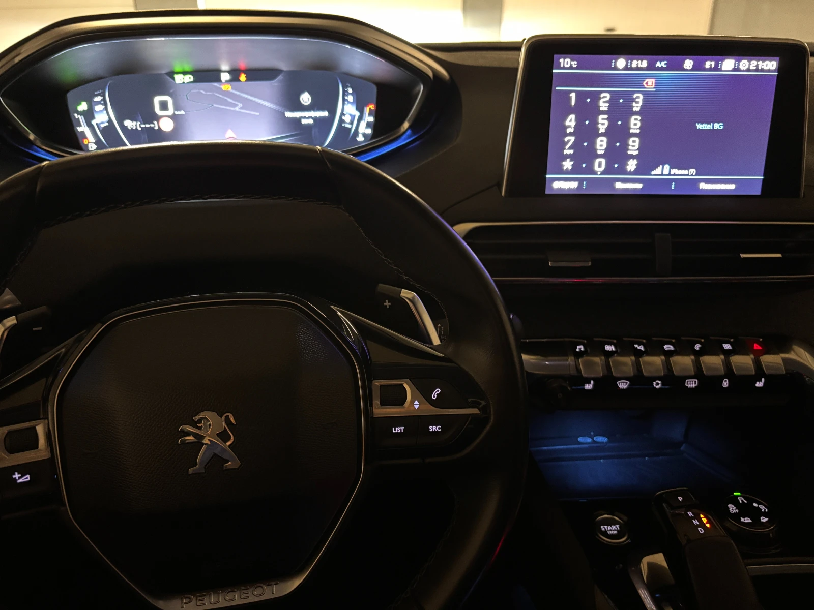 Peugeot 5008 | Mobile.bg   10