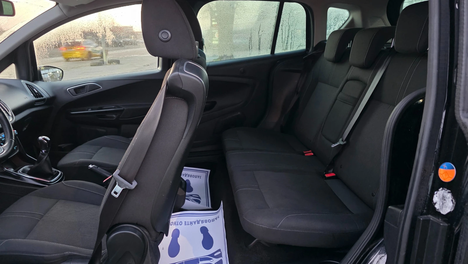 Ford B-Max KATO ЧИСТО НОВ, снимка 8 - Автомобили и джипове - 54599072