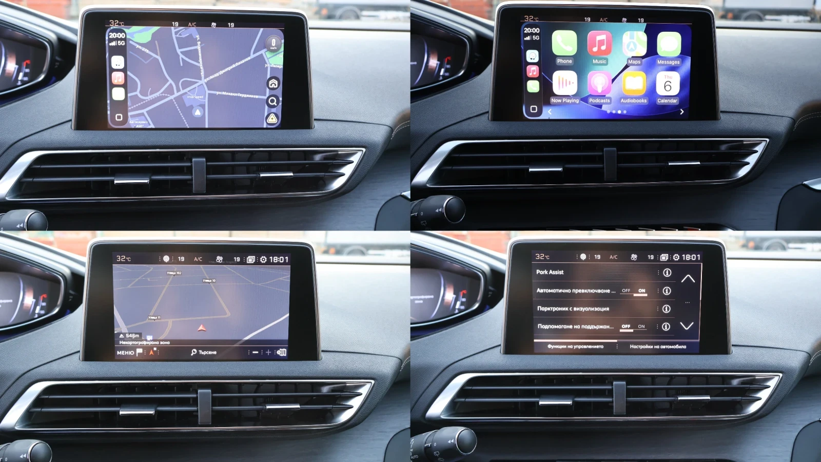 Peugeot 3008 GT- line 2.0HDI 181КС. EAT8 Масаж Keyless 101 Хил, снимка 13 - Автомобили и джипове - 55578809