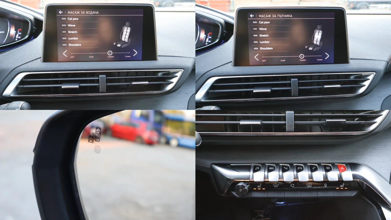 Peugeot 3008 GT- line 2.0HDI 181КС. EAT8 Масаж Keyless 101 Хил, снимка 14 - Автомобили и джипове - 55578809