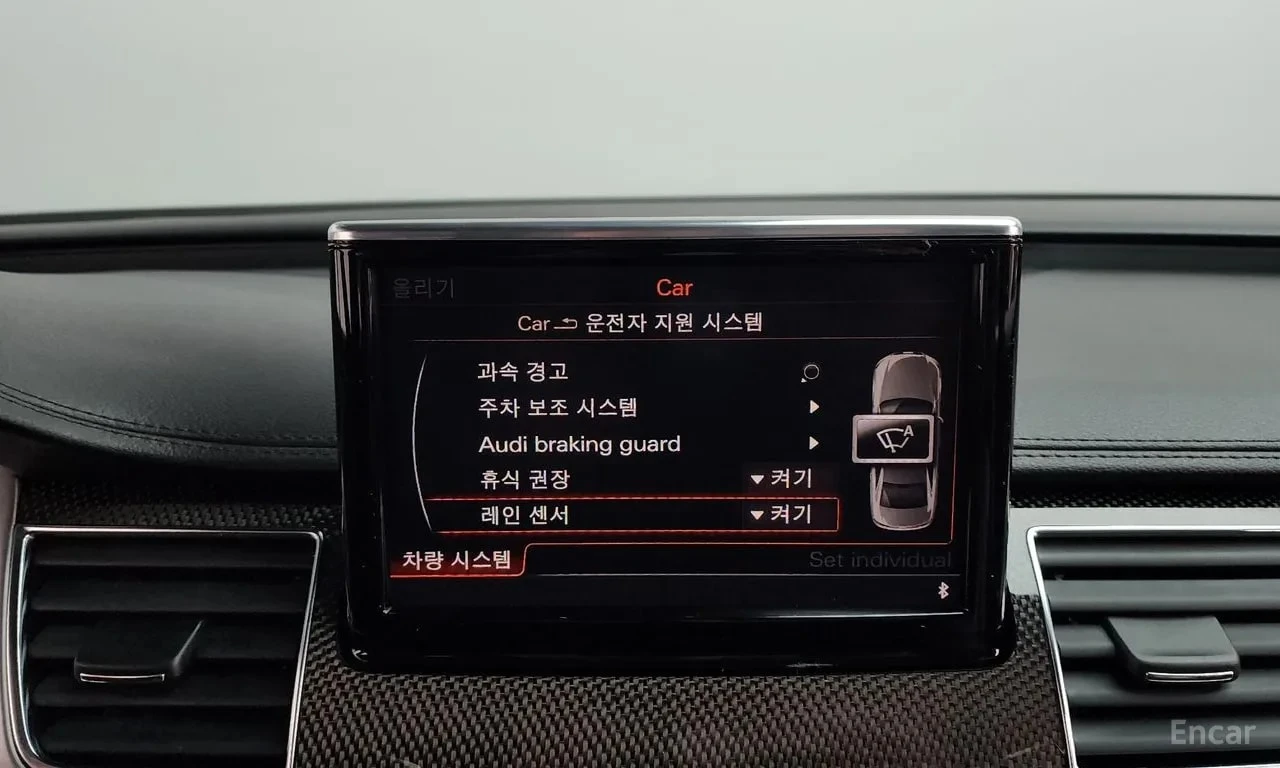 Audi S8 / 360 / DIS / B&O / МАСАЖИ / ЦЕНА ДО БЪЛГАРИЯ , снимка 16 - Автомобили и джипове - 55844302