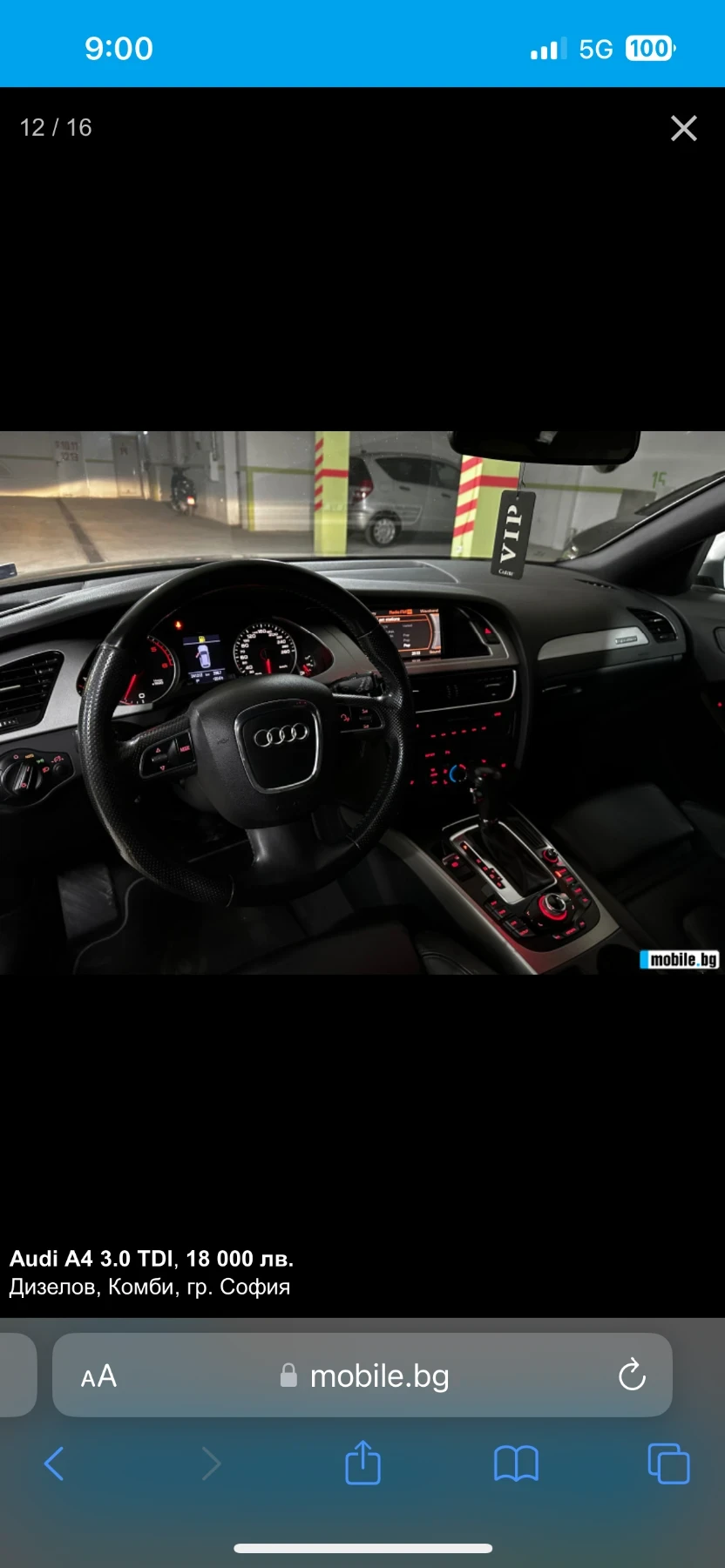 Audi A4 3000, снимка 10 - Автомобили и джипове - 56066461
