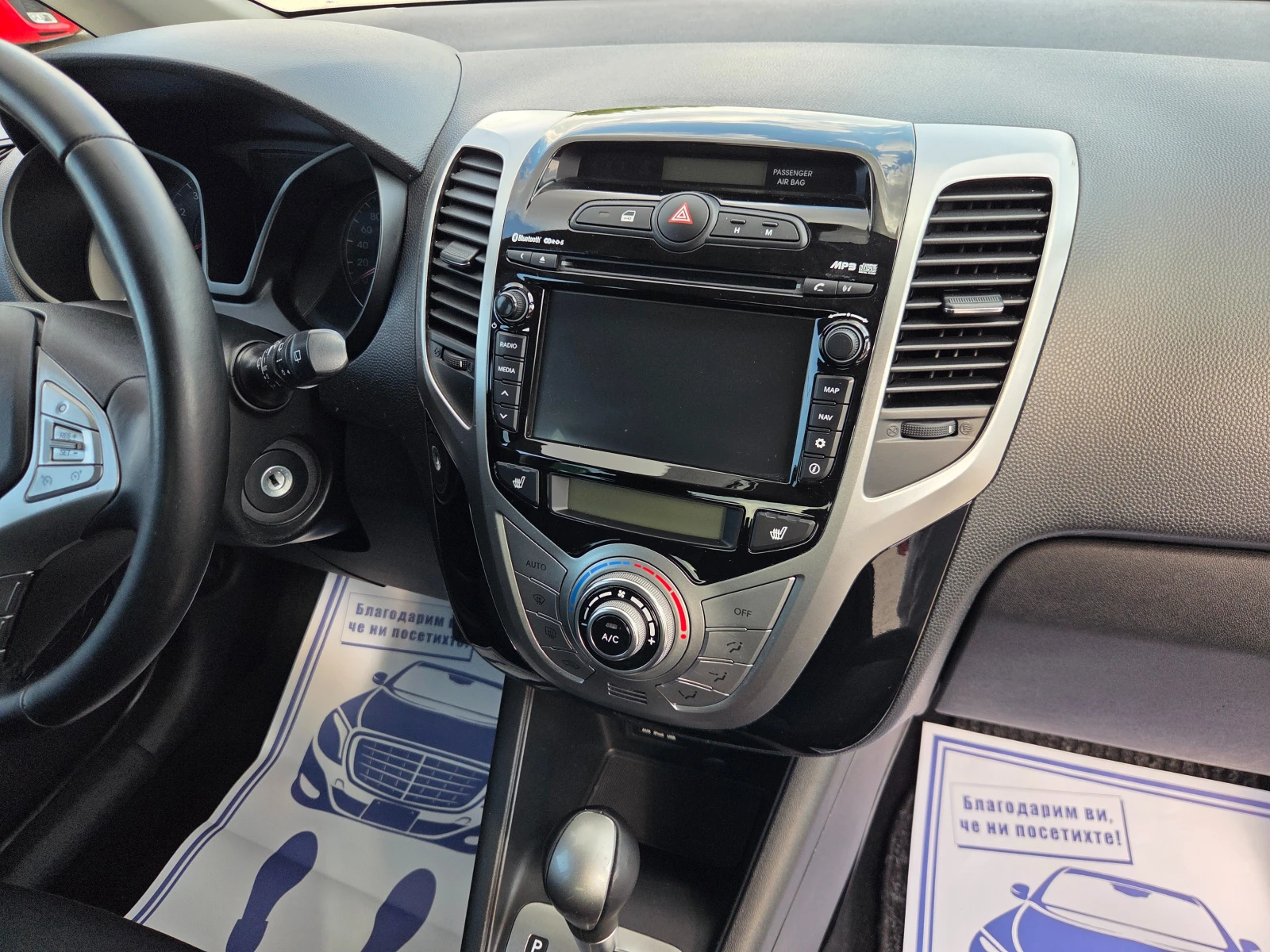 Hyundai Ix20 1.6 125 k.c ШВЕЙЦАРИЯ, снимка 14 - Автомобили и джипове - 56257914