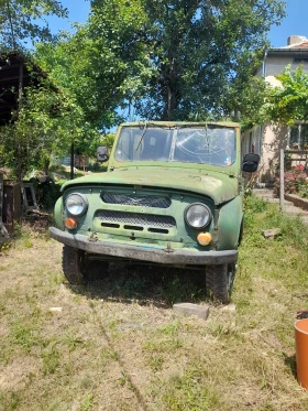 Обява за продажба на Uaz 469 ~3 500 лв. - изображение 1