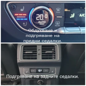 Audi Q5 2.0 TFSI Quattro S-Line * Technic* 107km | Mobile.bg    13