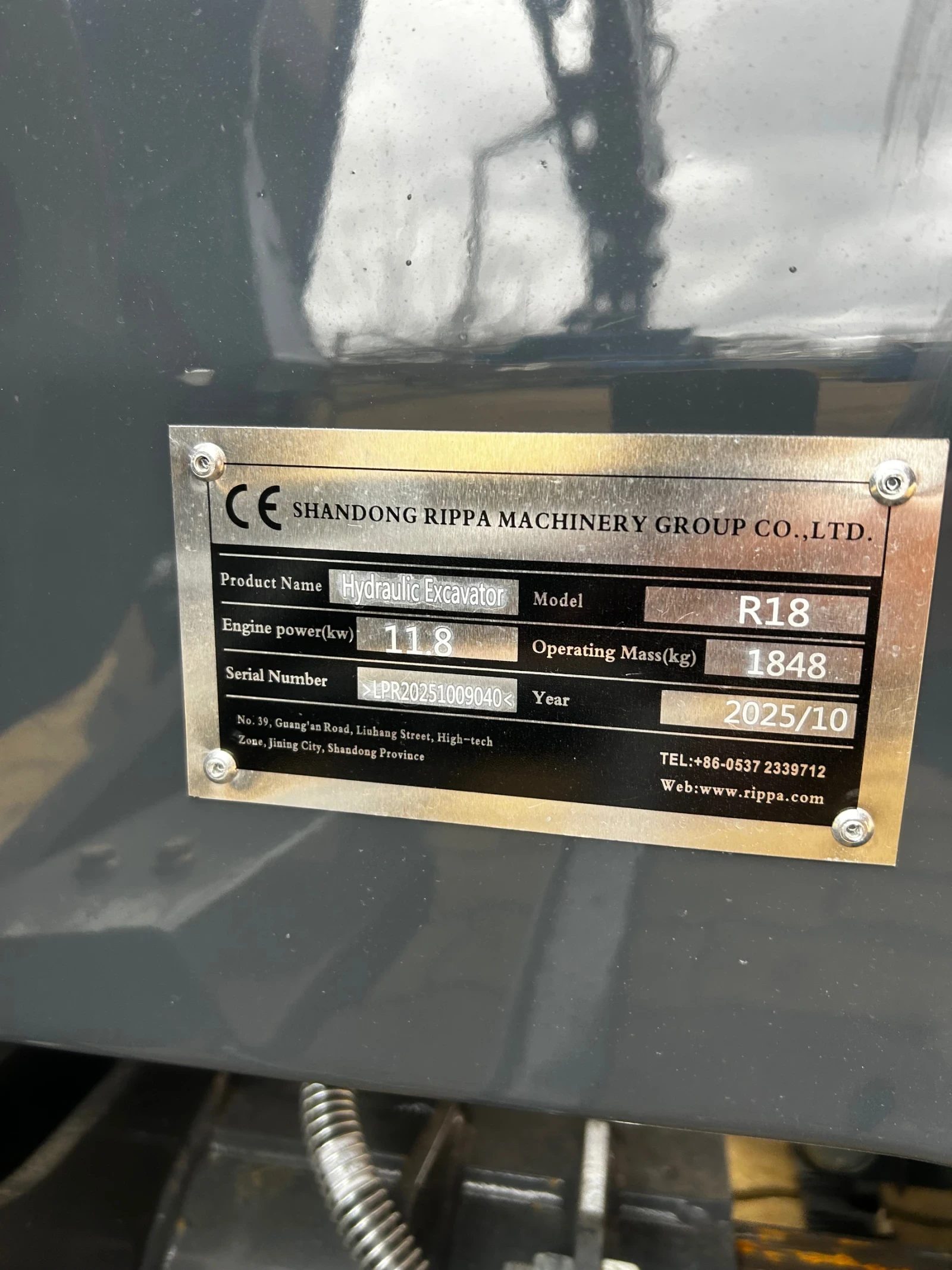 Багер Rippa R18 PRO - изображение 4