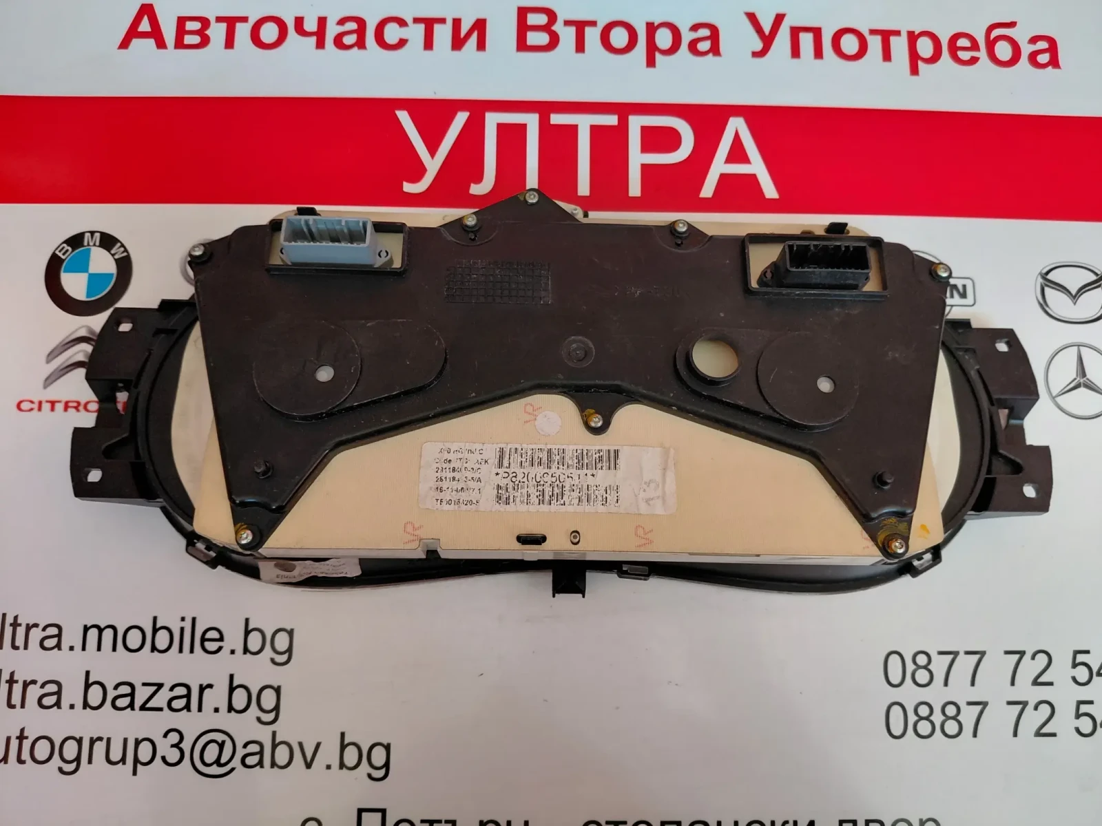 8200650541 Километраж DACIA LOGAN I 1.5 DCI  8200650541-A, снимка 2 - Части - 55798020