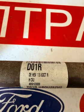 49501-G2000 ����� �������� KIA NIRO 2020 1.6 HYBRID 49501G5000 | Mobile.bg � ����� ������ 4