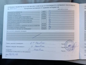 Peugeot 307 - 1300 € / 2542.58 лв. - 81494599 6