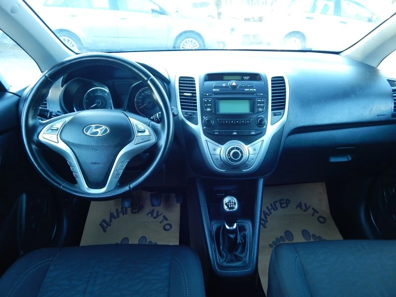 Hyundai Ix20 1.4CRDI* ПЕРФЕКТНА* , снимка 14 - Автомобили и джипове - 43727936