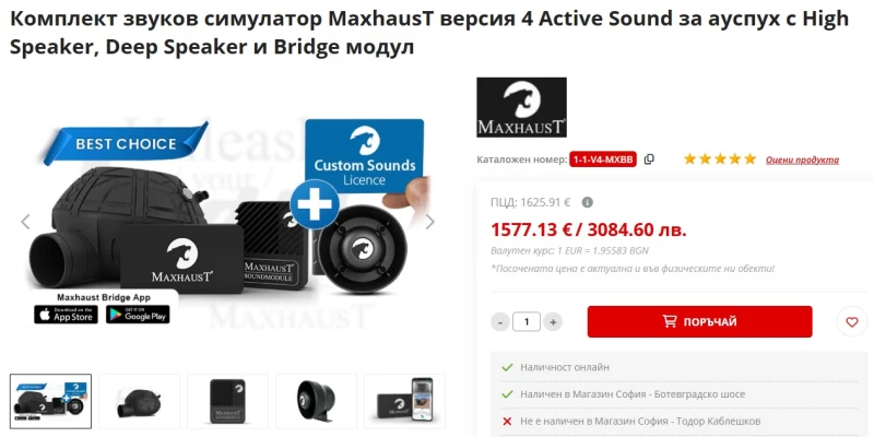 Mercedes-Benz E 200 EQ Boost 4MATIC AMG, снимка 17 - Автомобили и джипове - 53562733