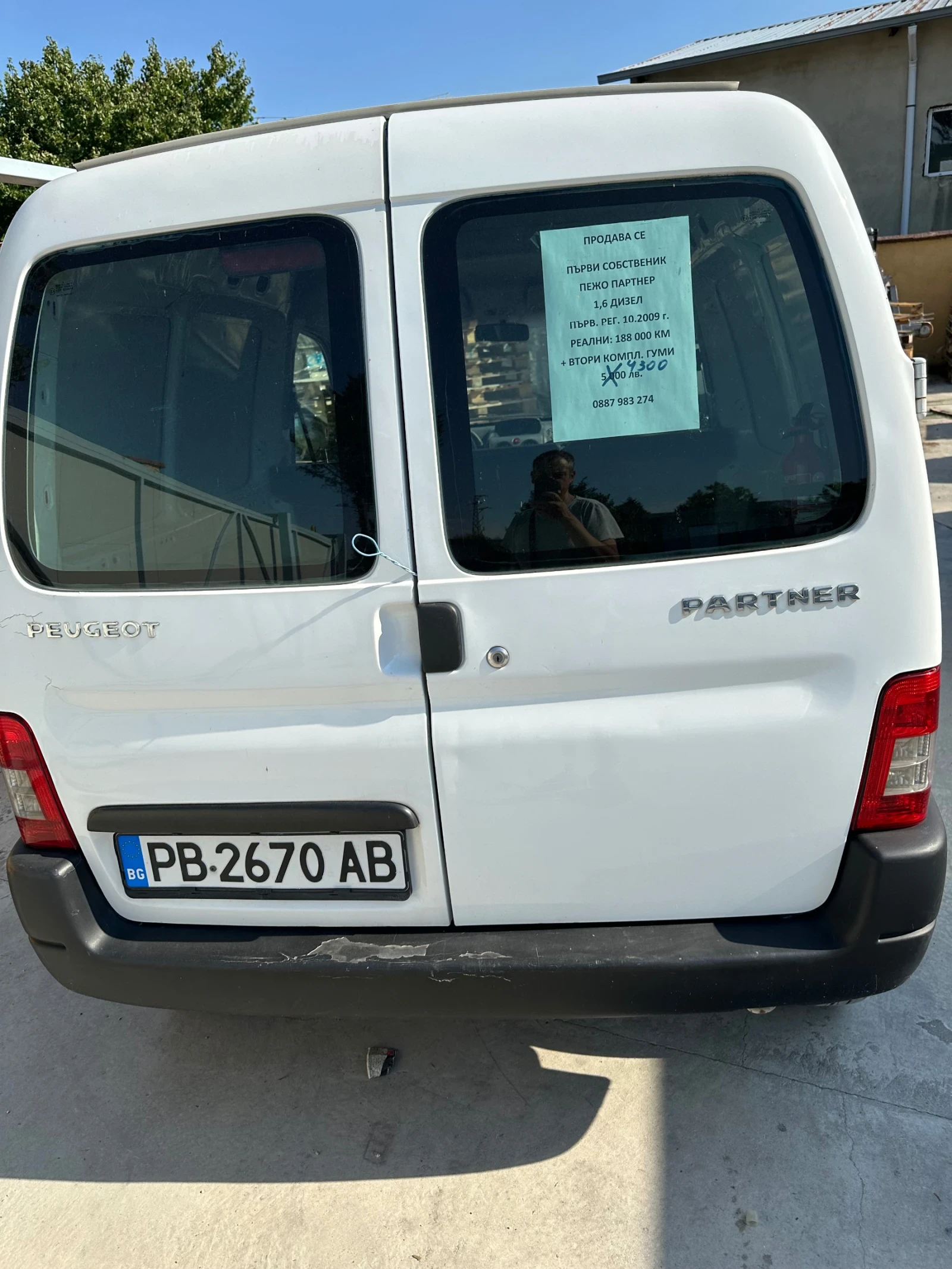 Peugeot Partner 1.6HDI - изображение 2