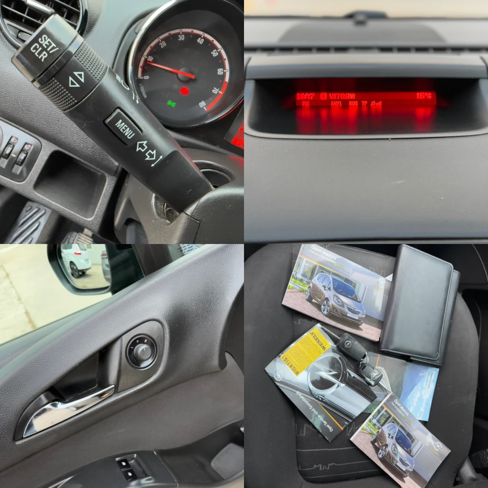 Opel Meriva | Mobile.bg � ����������� 16