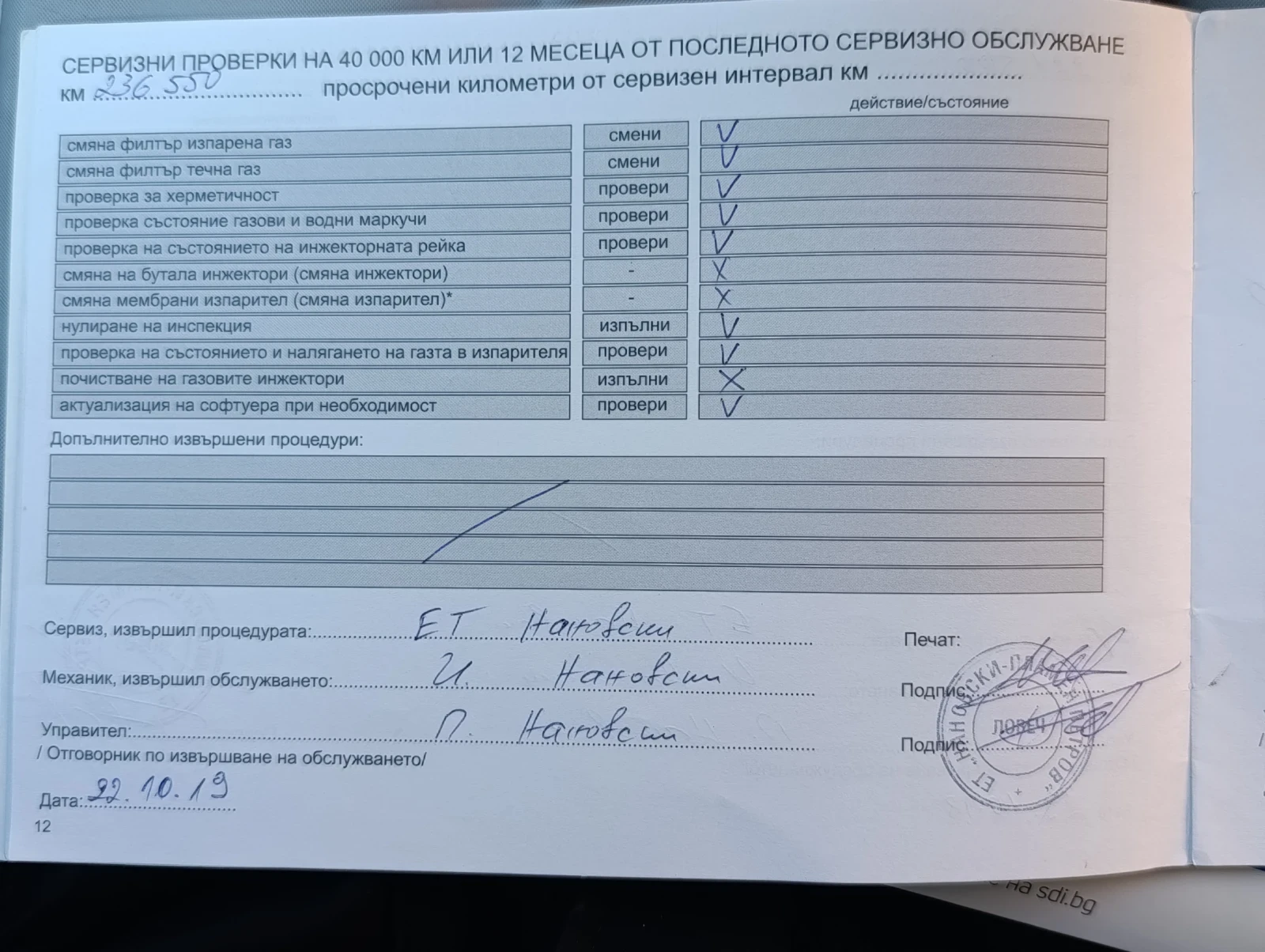 Peugeot 307 | Mobile.bg � ����������� 10