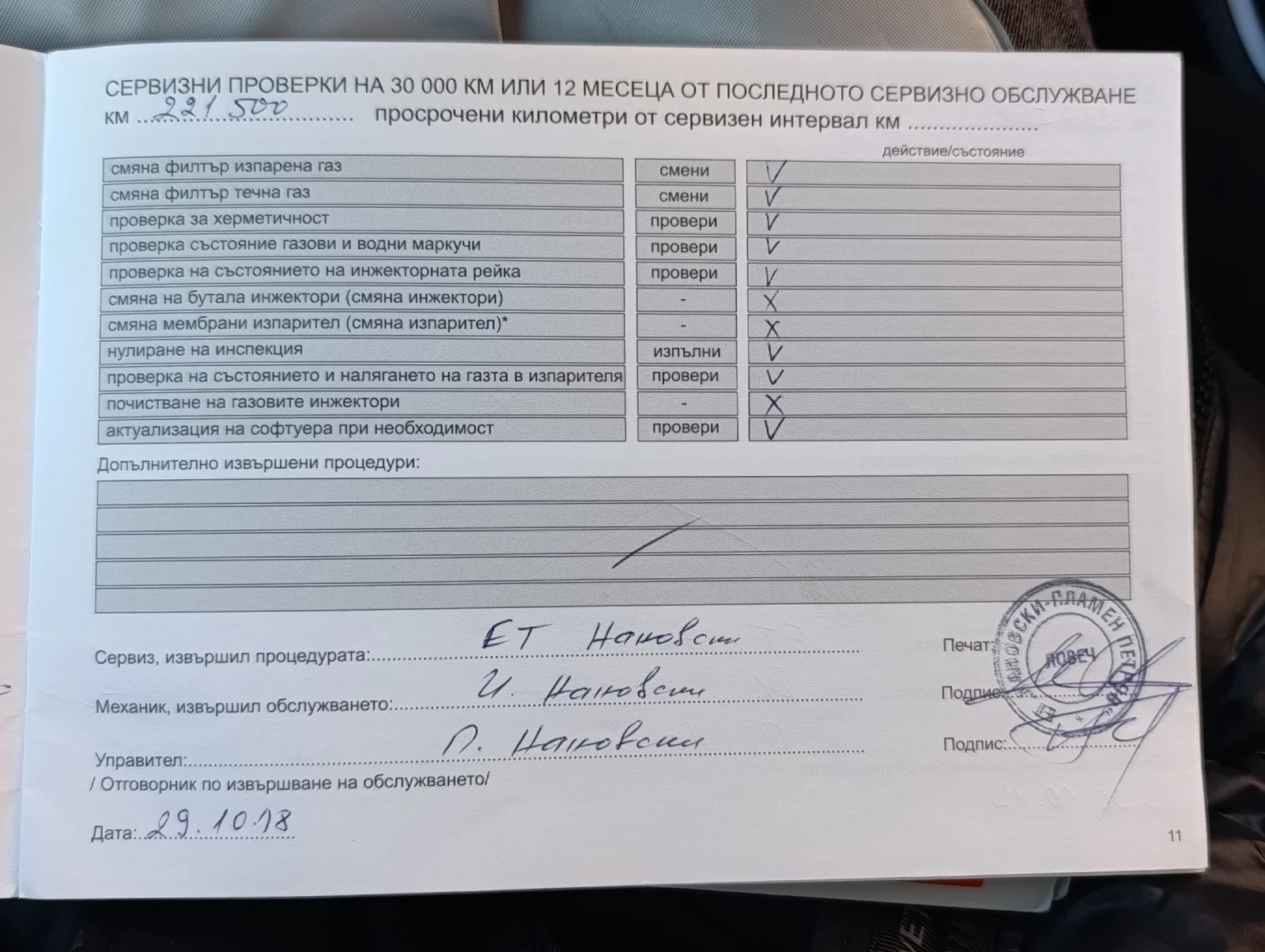 Peugeot 307 | Mobile.bg � ����������� 7