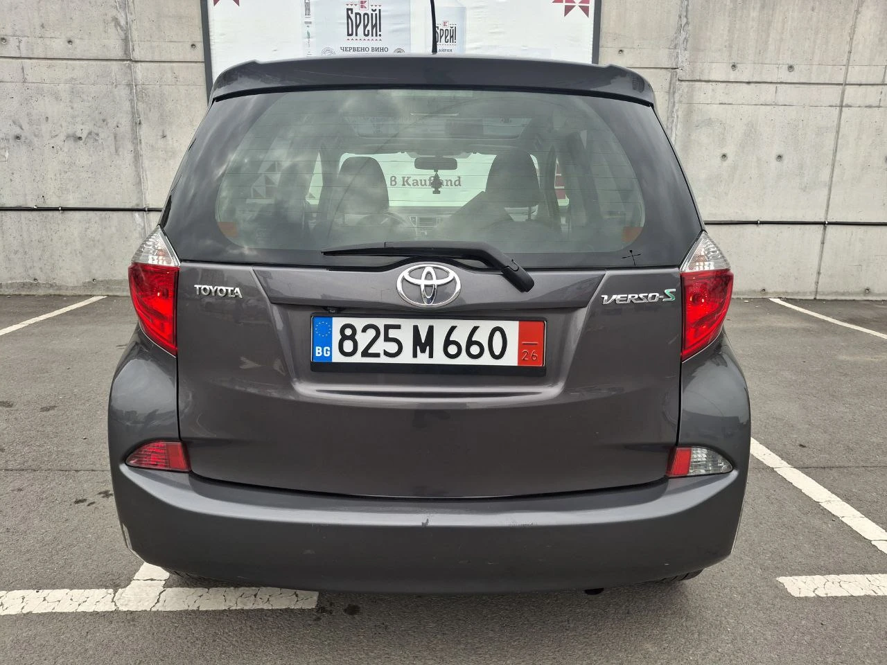 Toyota Verso S, снимка 3 - Автомобили и джипове - 53866502