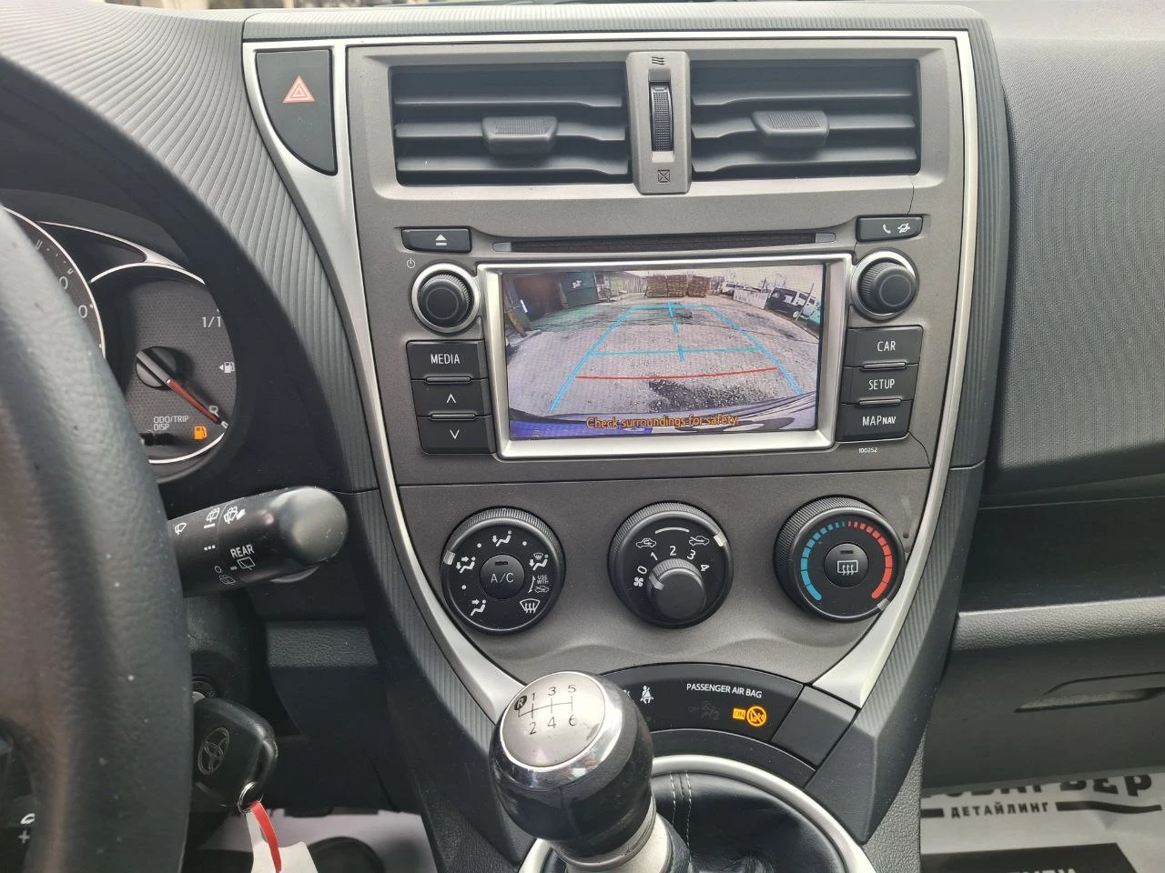 Toyota Verso S, снимка 10 - Автомобили и джипове - 53866502