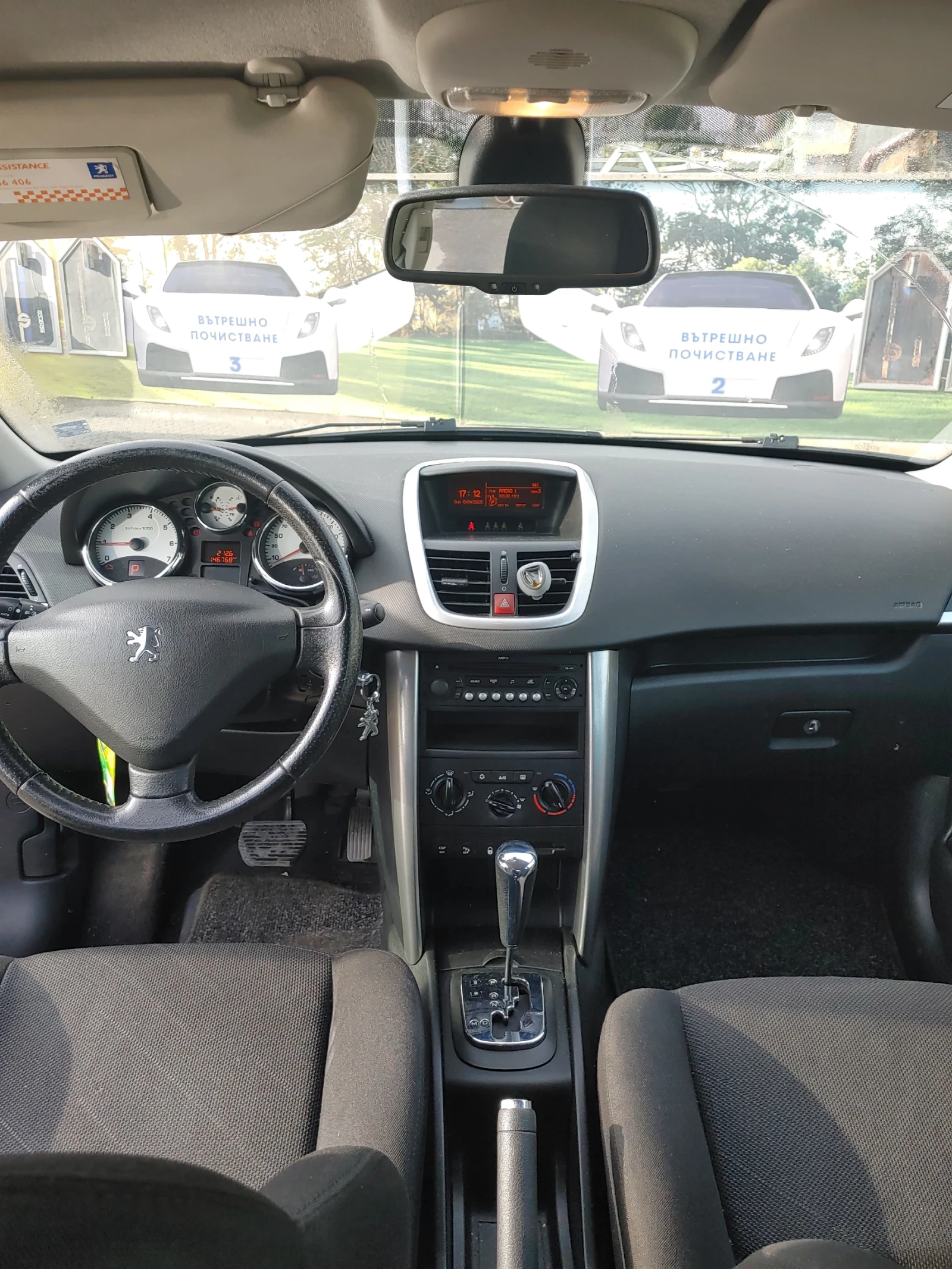 Peugeot 207, снимка 11 - Автомобили и джипове - 54247140