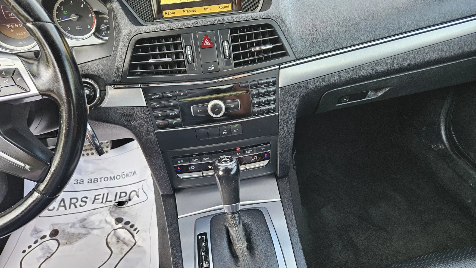 Mercedes-Benz E 220 2.2 CDI.., снимка 13 - Автомобили и джипове - 54991199