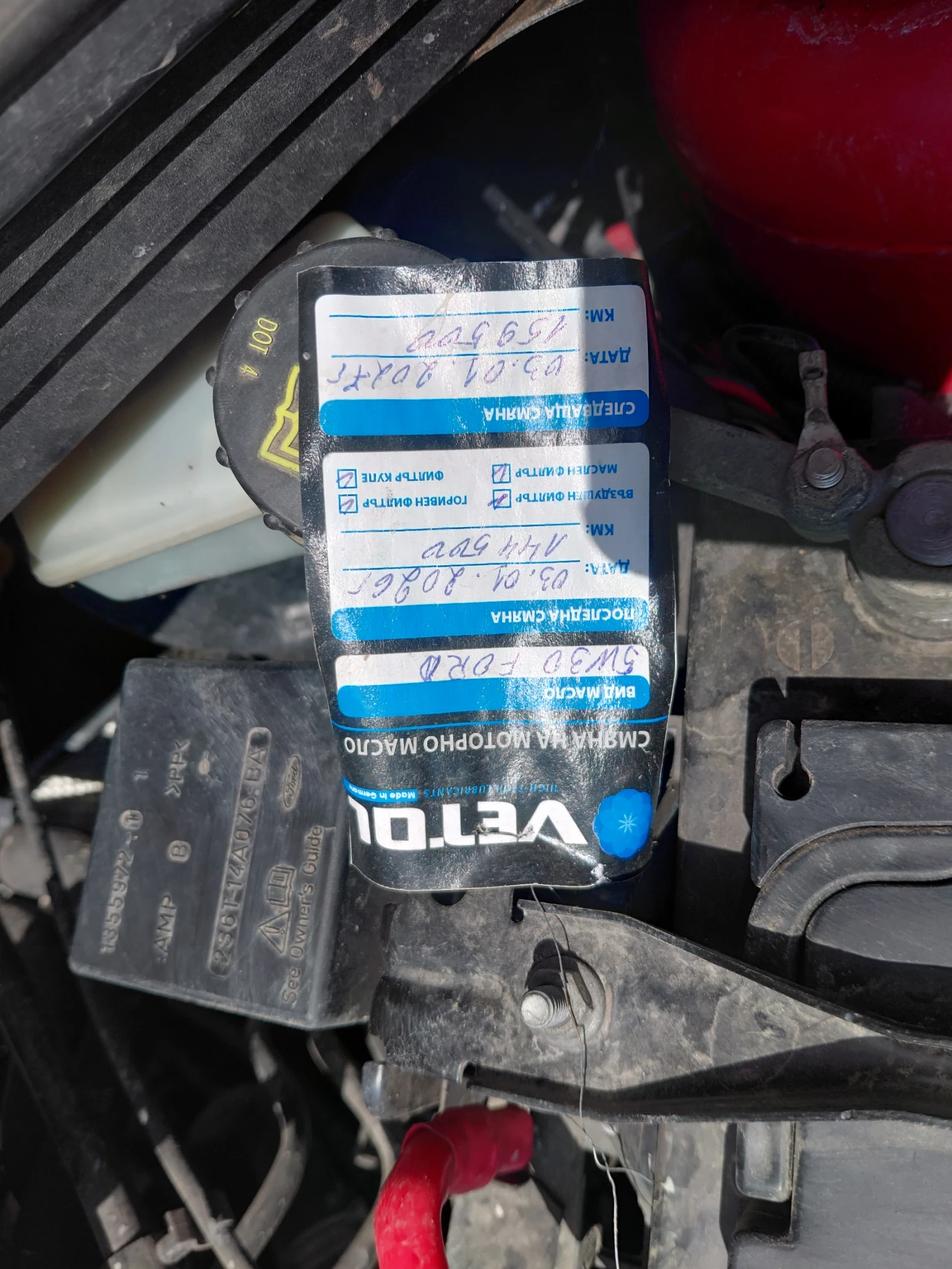 Ford Fiesta Fiesta, снимка 13 - Автомобили и джипове - 55671687