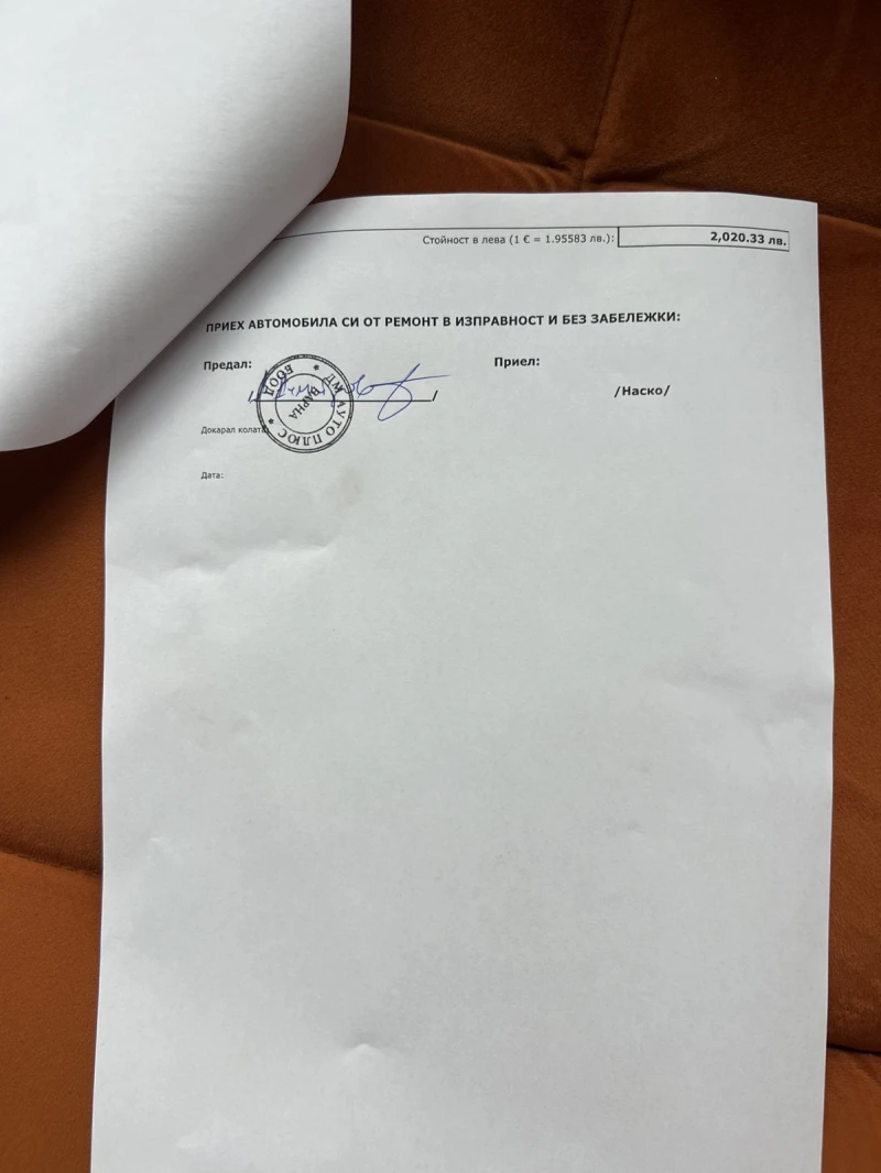 Jeep Grand cherokee, снимка 17 - Автомобили и джипове - 53391647