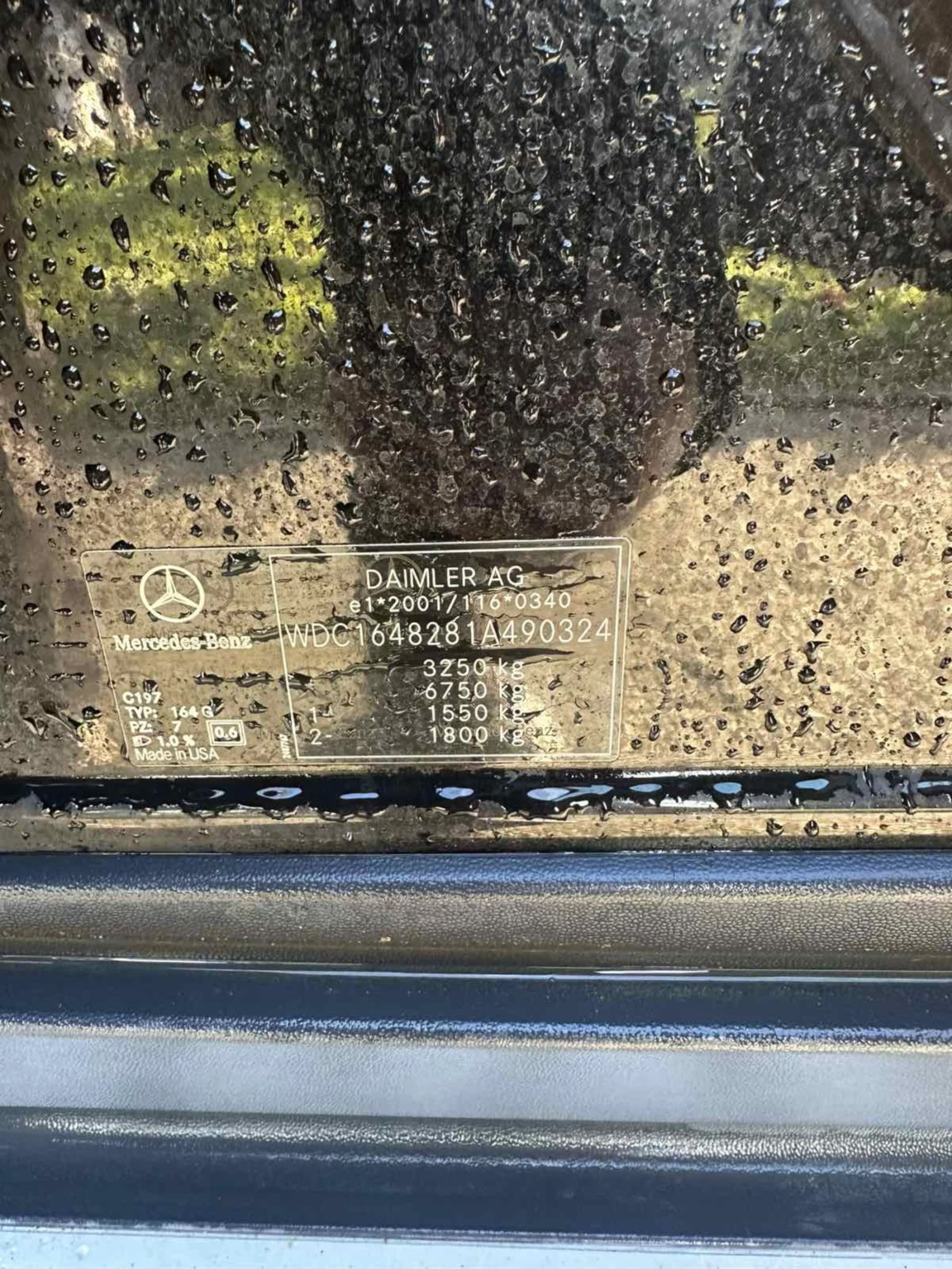 Mercedes-Benz GL 420 | Mobile.bg � ����������� 14