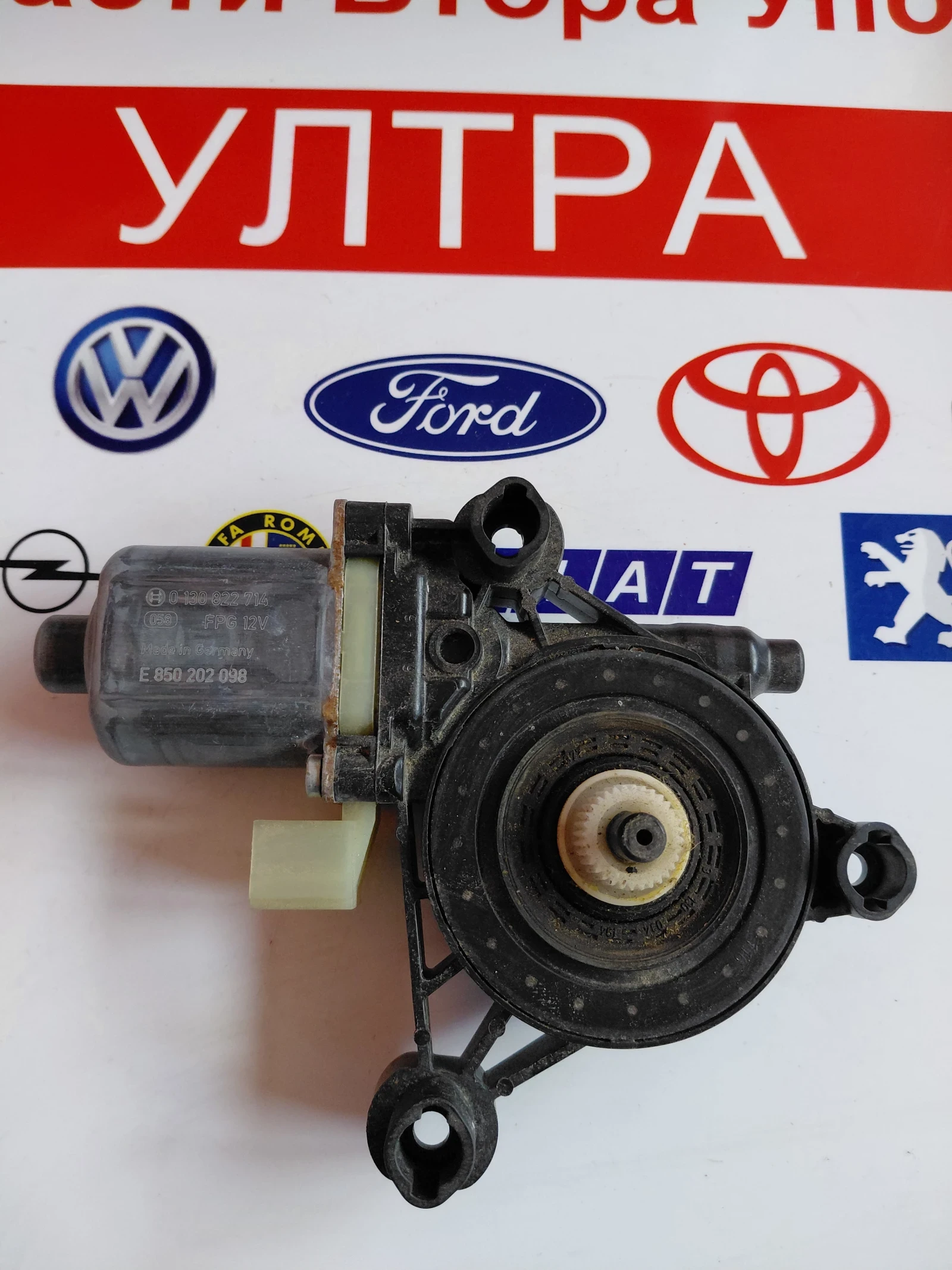 0130822714 ������� ��.������ SKODA SUPERB, VW T-ROC   5Q0959802A | Mobile.bg � ����������� 6