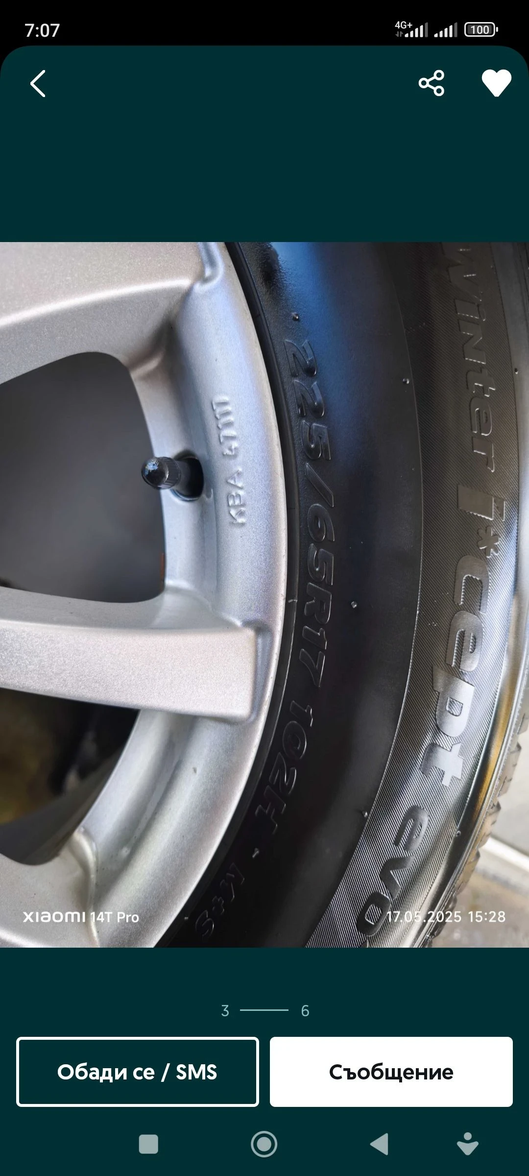    225/55R17  Mazda CX-5 | Mobile.bg   4