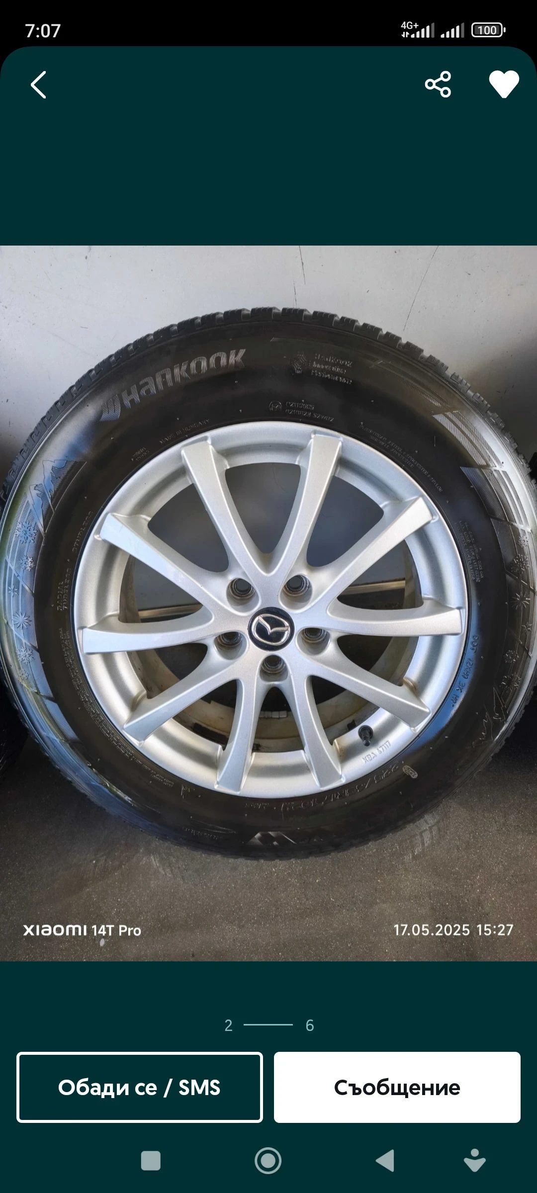    225/55R17  Mazda CX-5 | Mobile.bg   2