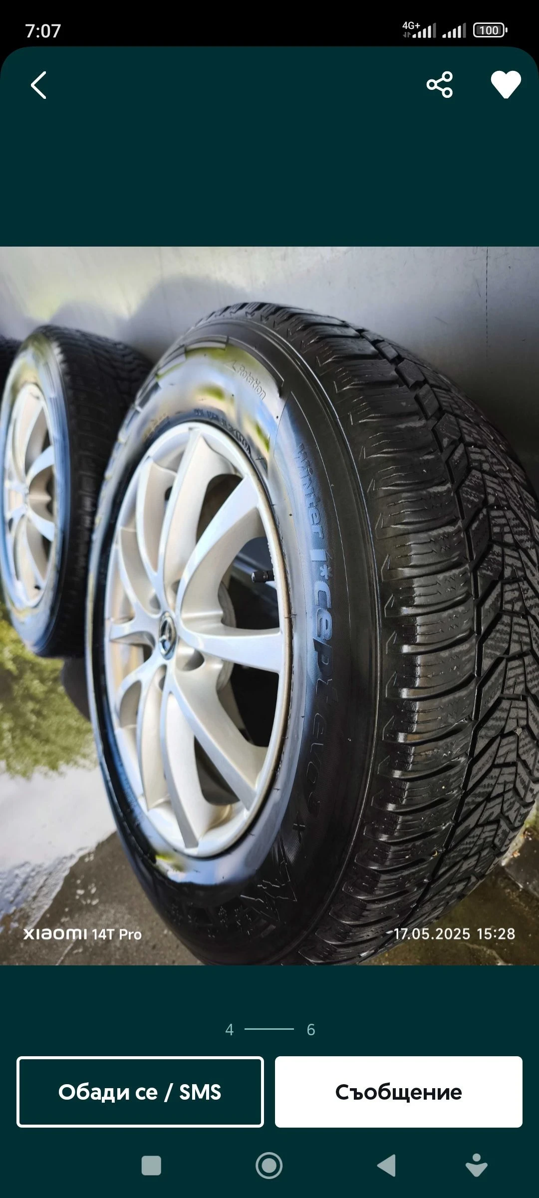    225/55R17  Mazda CX-5 | Mobile.bg   3