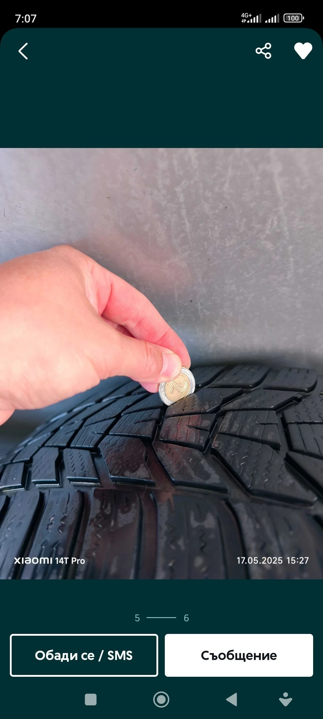    225/55R17  Mazda CX-5 | Mobile.bg   5