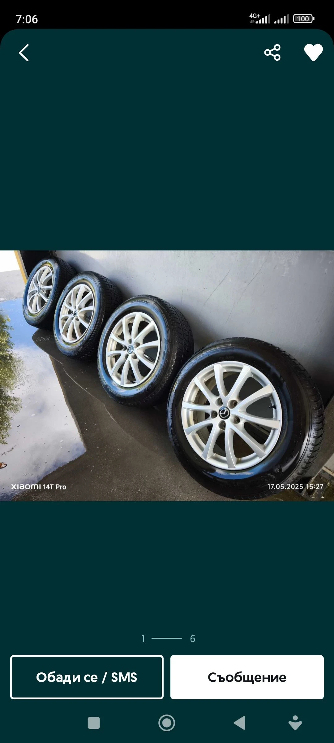    225/55R17  Mazda CX-5 | Mobile.bg   1