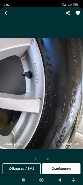    225/55R17  Mazda CX-5 | Mobile.bg    4